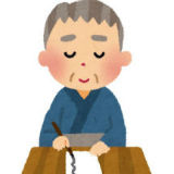 遺言について基本的なことを説明しています