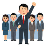 役員に変更があるときの登記手続のご案内です