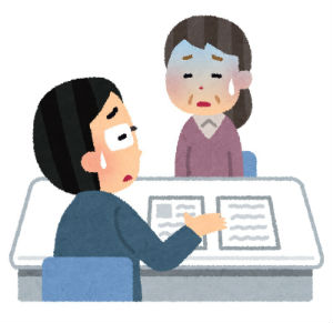 売ろうと思ったら担保がついていることを思い出し・・・